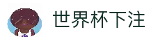 APP下载中心